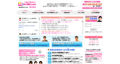 Desktop Screenshot of chukaimuryo.com